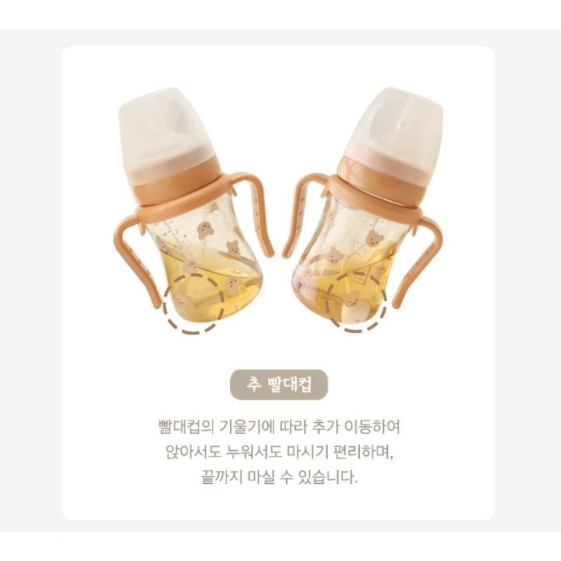 Chez bebe 吸管杯專用替換吸管組 白色