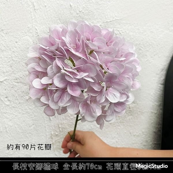 長枝安娜繡球❰粉色❱