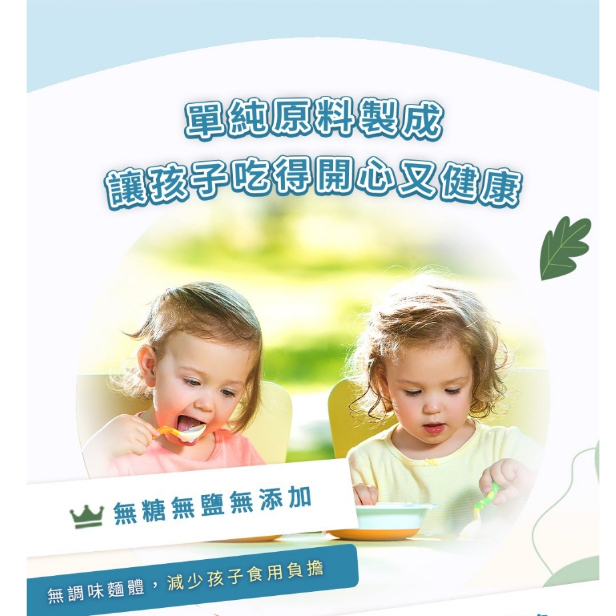 英國 Little Pasta Organics 動物造型兒童義大利麵 300g