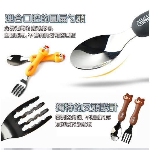 SPOONFORK 兒童動物餐具組 匙叉盒 (綠色青蛙/粉色兔子/黃色小雞)