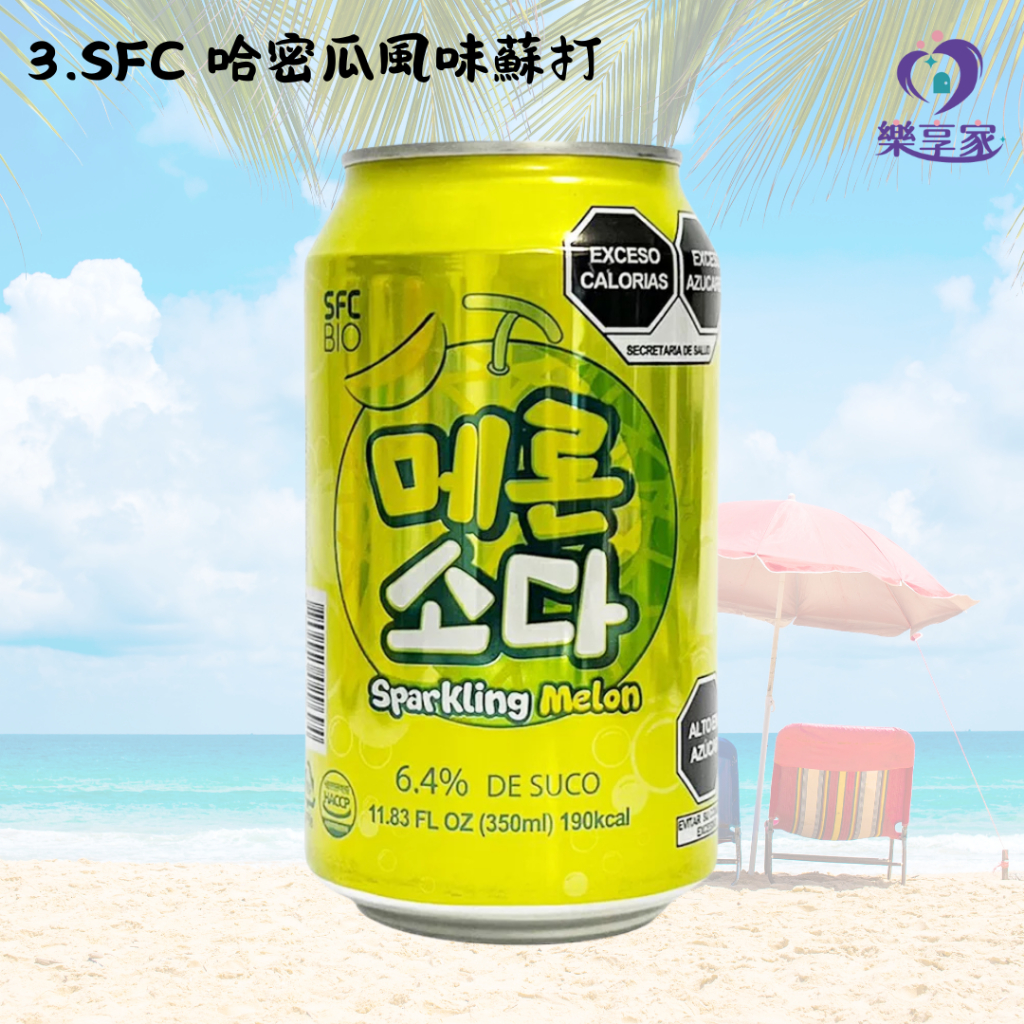 韓國 SFC 果汁風味蘇打飲料 (橘子/哈密瓜/李子/西瓜) 350ml