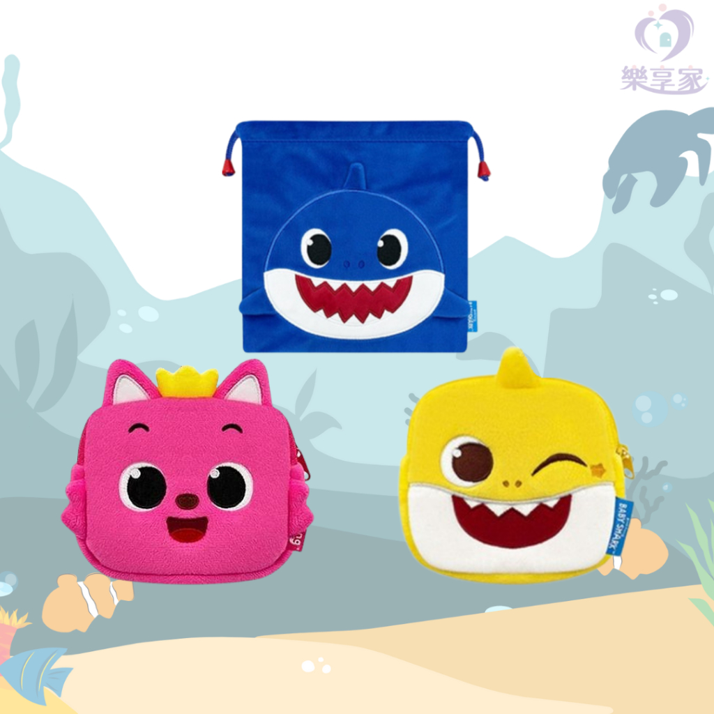 韓國 鯊魚寶寶 Baby Shark 小包系列
