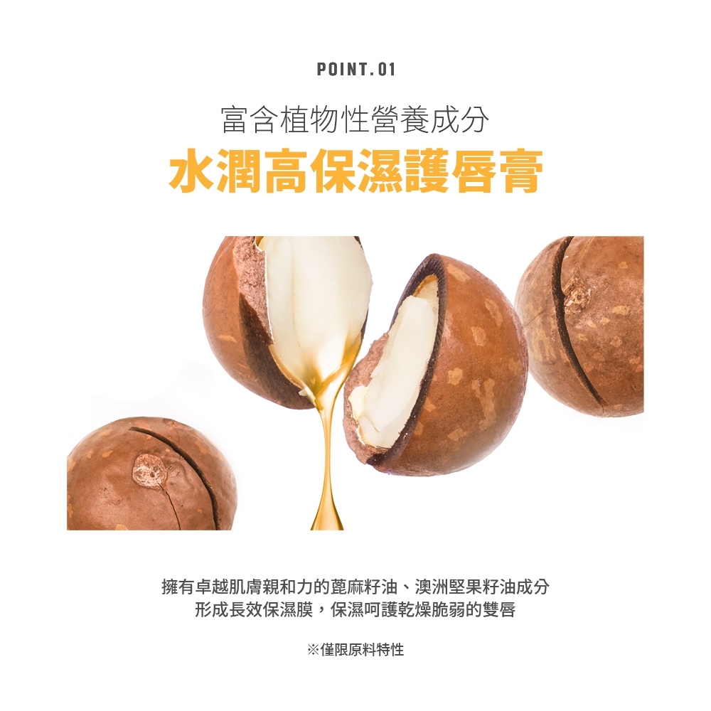 ATOPALM 愛多康兒童潤色護唇膏（紅色/粉色）3.3g