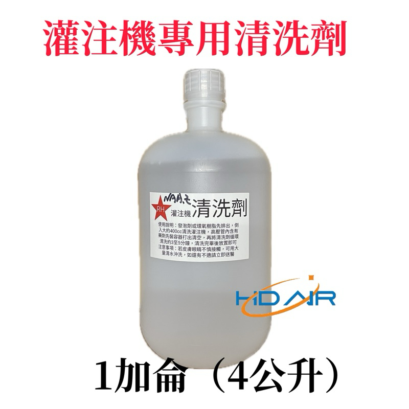 灌注機 超值免運 附發票 德國美達寶主機110V(全配高壓管.灌注槍)五金工具先生 實體店面*原廠保固*現貨快速出 商品圖片 7