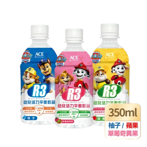 維維樂 R3 幼兒活力平衡飲品 電解水 電解質 低滲透壓 幼兒電解水 兒童電解水 汪汪隊