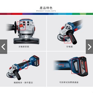 德國 BOSCH 博世 18V GWS180LI 鋰電 免碳刷 無刷 砂輪機 切斷機 附提箱 商品圖片 6