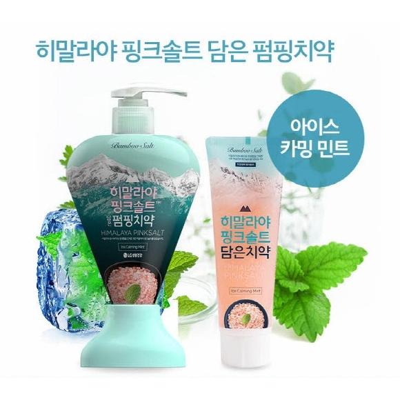 LG 韓國牙膏 喜馬拉雅粉紅鹽 按壓式牙膏 285g (冰涼薄荷/花香薄荷)