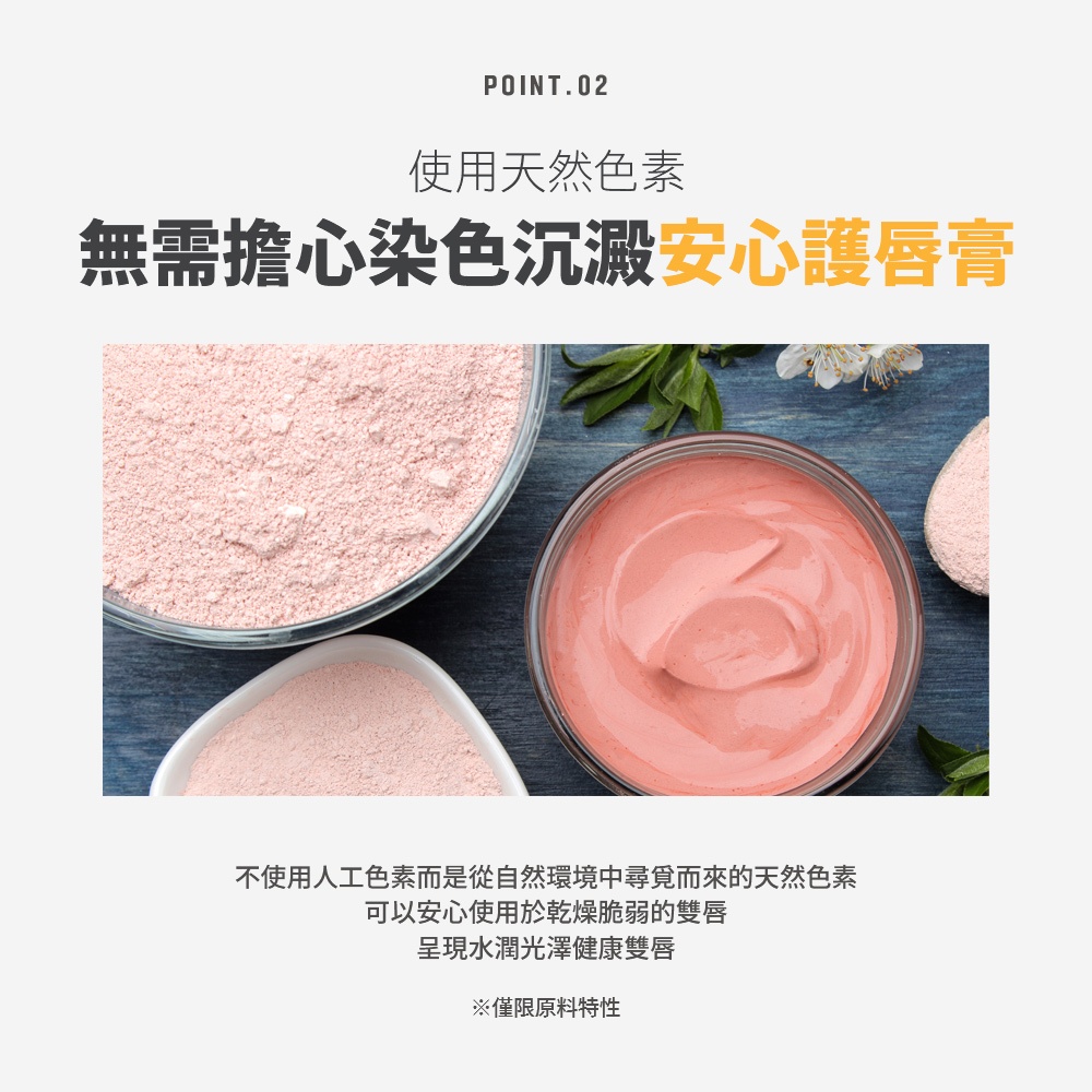 ATOPALM 愛多康兒童潤色護唇膏（紅色/粉色）3.3g