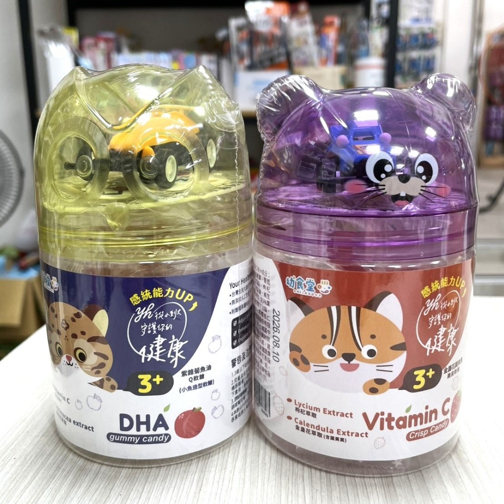幼康YH 維他命C脆皮軟糖 紫錐菊魚油Q軟糖 兒童軟糖 副食品 附贈造型車車 DIY 貼紙︱繁華中西藥局︱