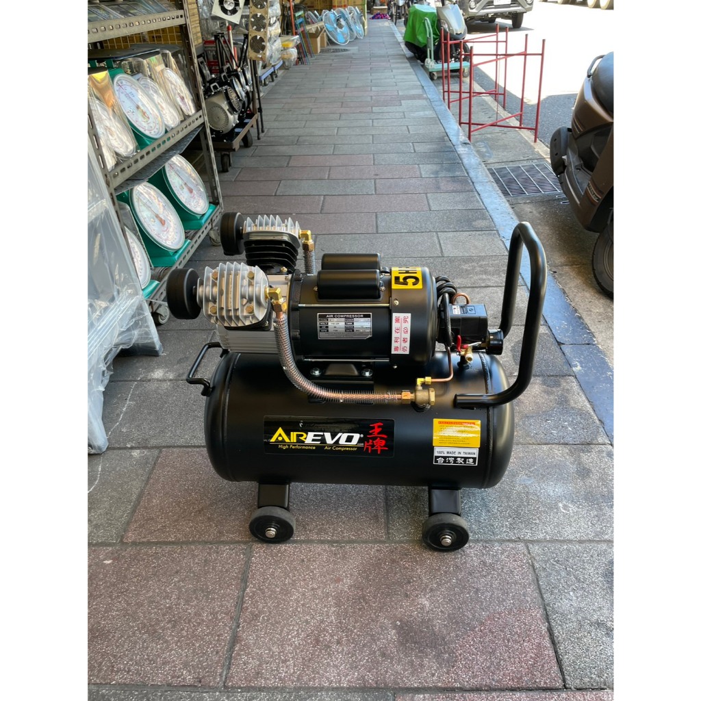 -王者之風5HP 50L雙氣缸 油式空壓機110/220V木工噴漆汽修美容打蠟 勝 風霸風王風神 商品圖片 2