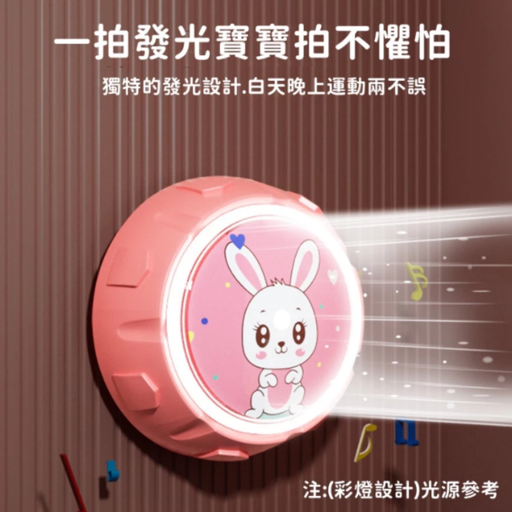 [摸高神器] 拍拍樂 兒童跳高計數器