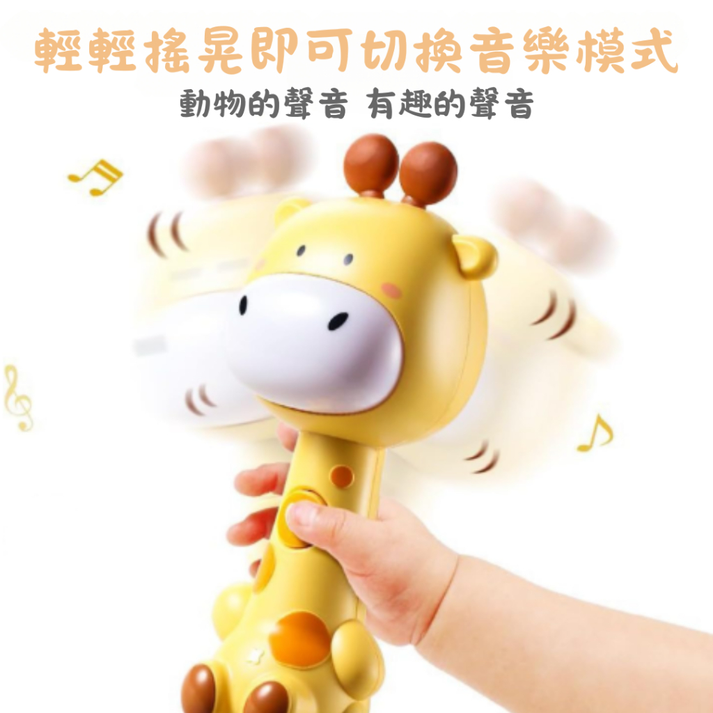 嬰兒玩具 動物手搖鈴