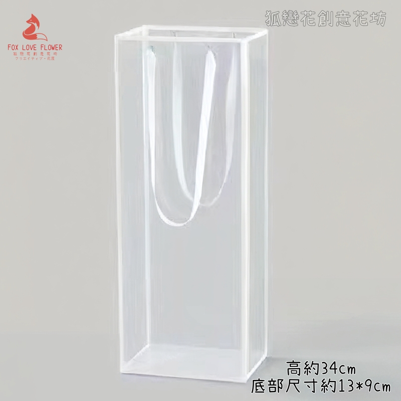 長款白邊提袋,🦊~賣場商品眾多，歡迎參觀選購~🦊