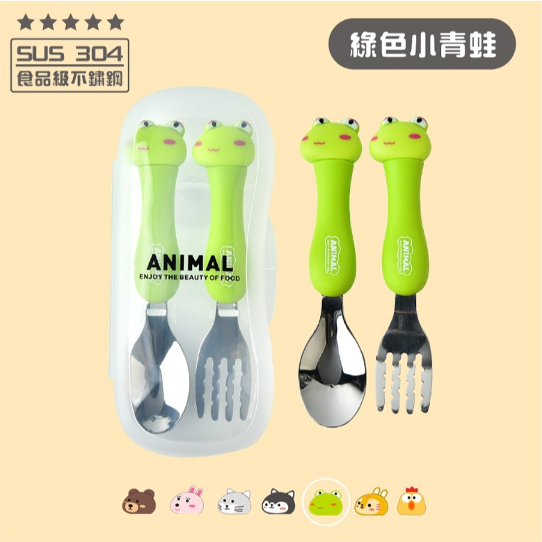 SPOONFORK 兒童動物餐具組 匙叉盒 (綠色青蛙/粉色兔子/黃色小雞)