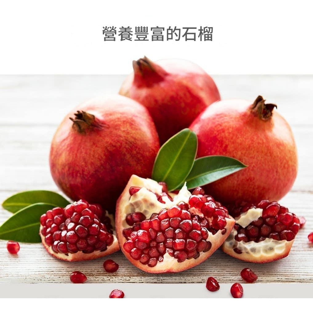 韓國果汁 BOTO 紅石榴美妍飲 80ml