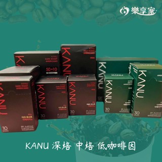 韓國 KANU 單包 低咖啡因 中焙 深焙 美式黑咖啡