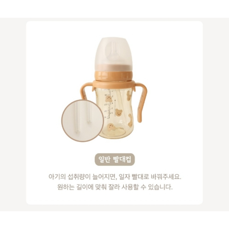 Chez bebe 吸管杯專用替換吸管組 白色