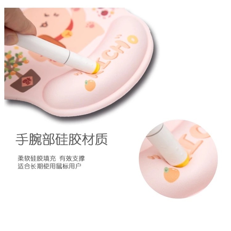 造型圖案護腕滑鼠墊