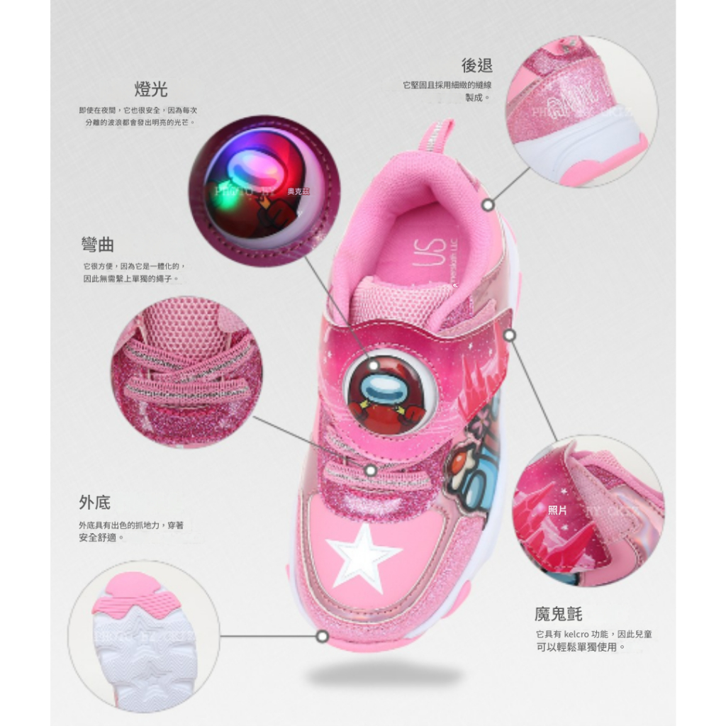 韓國 Among Us 兒童發光運動鞋 17/18/19cm