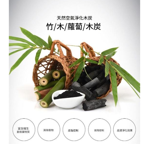 NatureBy 木炭礦物韓國男士面膜（蘆薈/水性膠原） 25ml
