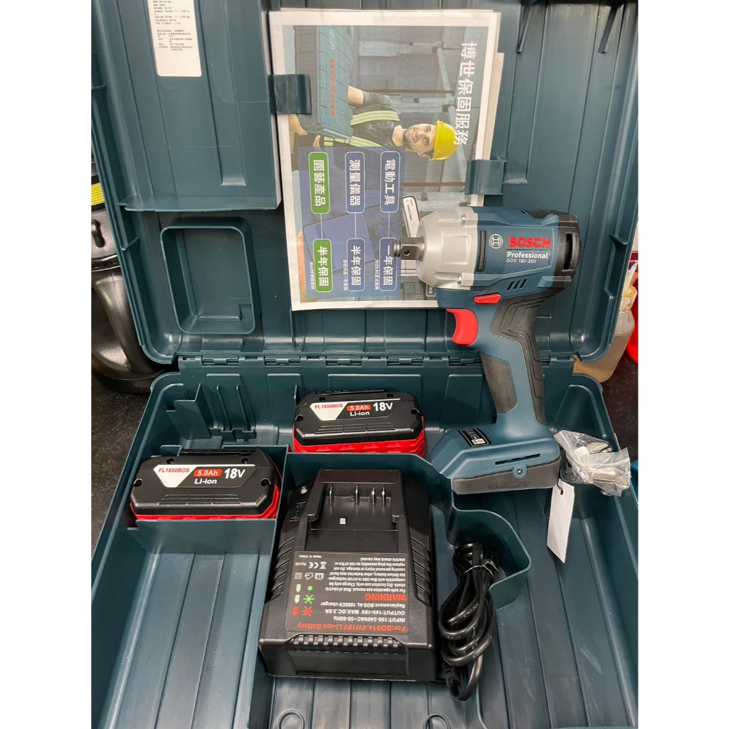德國BOSCH 博世18V GDS 18V-350 鋰電 充電 免碳刷 無刷衝擊板手 電鑽  附提箱 商品圖片 3