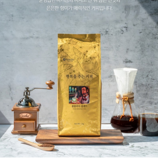 韓國 McNulty 讓人幸福的咖啡 (牙買加藍山綜合/巴西濃郁榛果) 226g