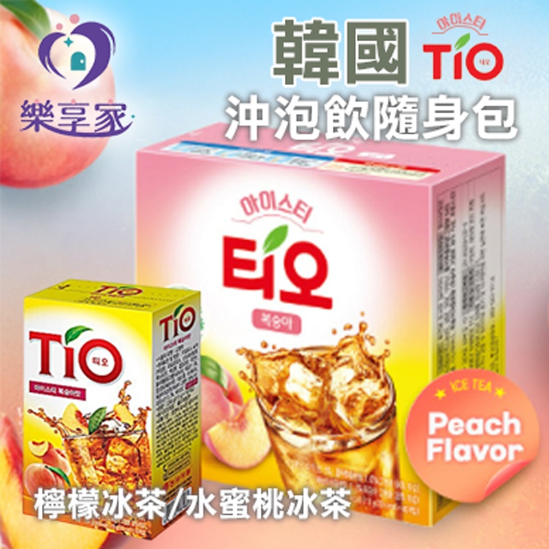 韓國 TIO 水蜜桃冰茶 檸檬冰茶 沖泡飲隨身包 13g 單包