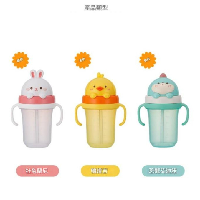 韓國 Edison Friends 防漏立體吸管杯2代 300ml 黃色小鴨 白粉兔子 藍綠恐龍