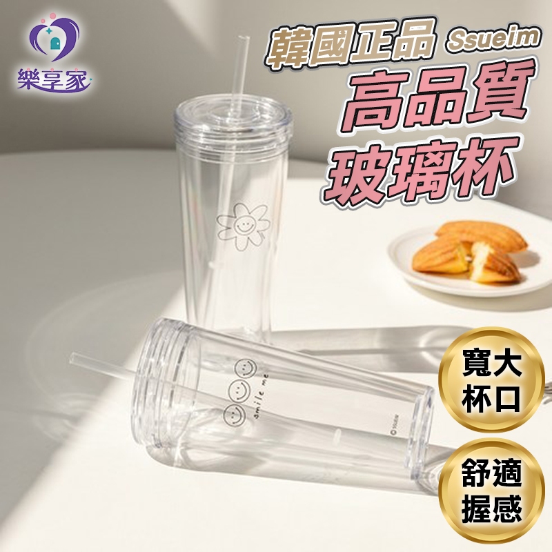 Ssueim 高品質玻璃杯 啤酒杯 燒酒杯 冷飲杯 微笑圖案 韓系插畫印花