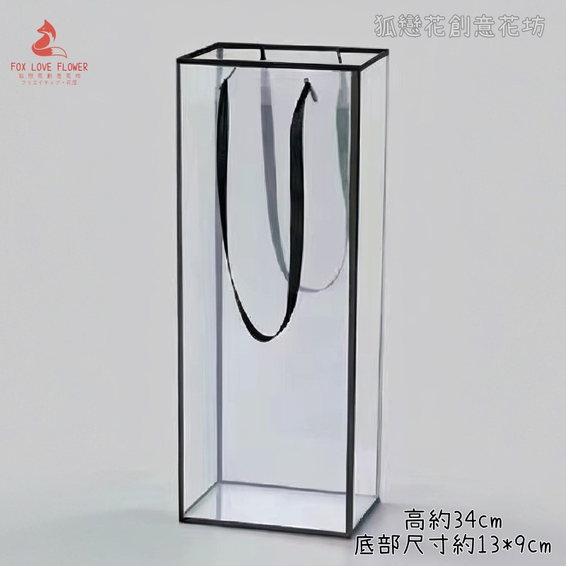 長款黑邊提袋,🦊~賣場商品眾多，歡迎參觀選購~🦊