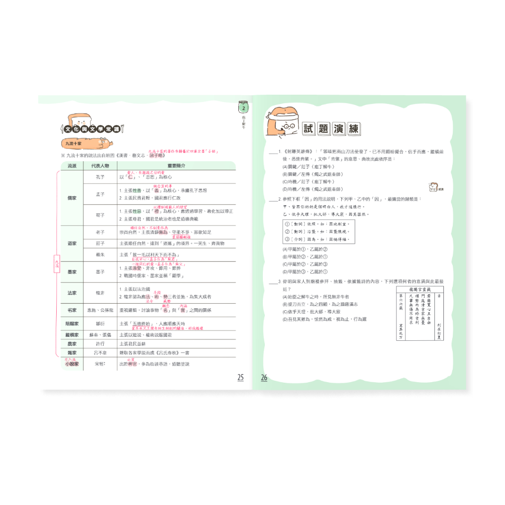 img_01K3X0TVVWYEH4XSH7TR9AG1SY - 3