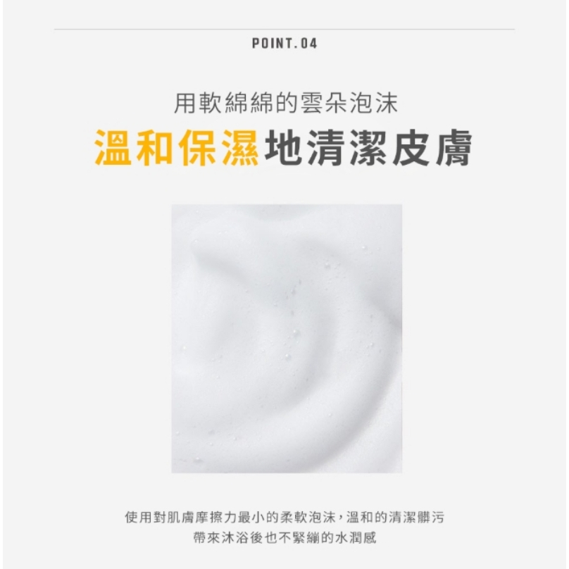 ATOPALM 愛多康 兒童沐浴慕斯 460ml 柔軟泡沫沐浴乳