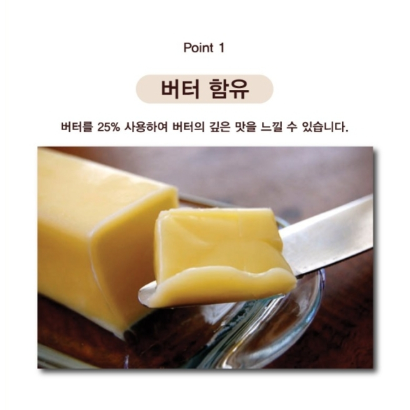 波蘭產 Tago 法式奶油酥餅 113g