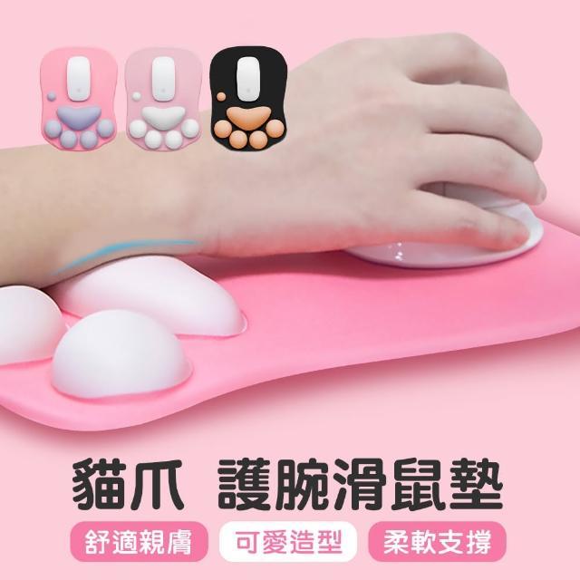 貓爪型護腕滑鼠墊