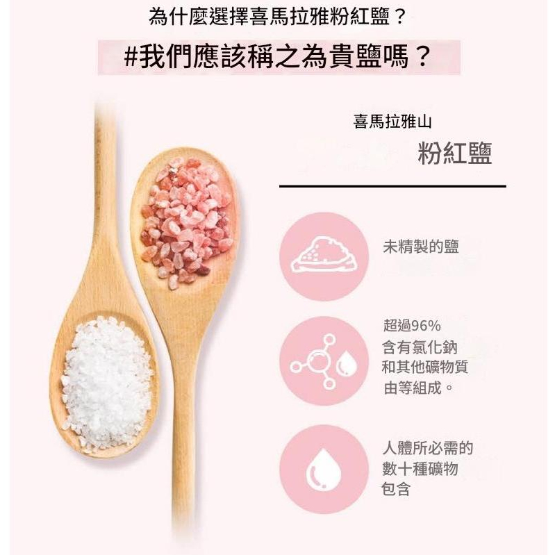 LG 韓國牙膏 喜馬拉雅粉紅鹽 按壓式牙膏 285g (冰涼薄荷/花香薄荷)