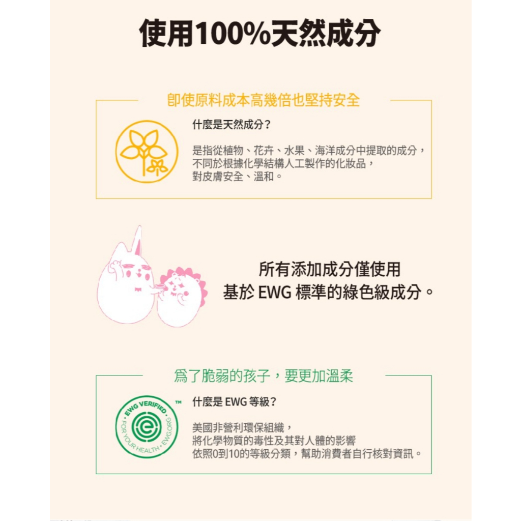 RECIPEBOX 韓兔 兒童天然腮紅 3g