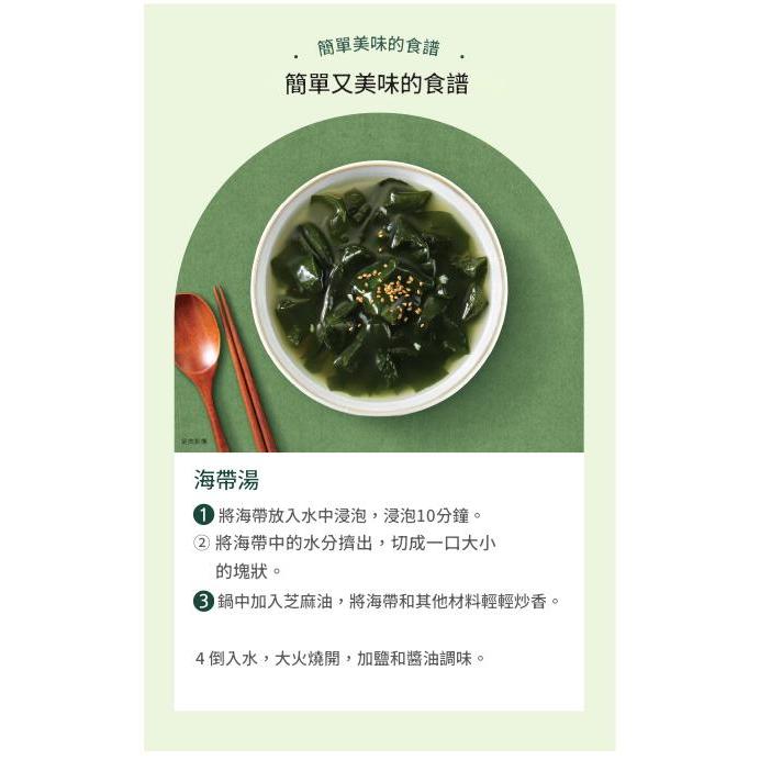 100%韓國原產 SAJO 機張乾燥海帶 50g