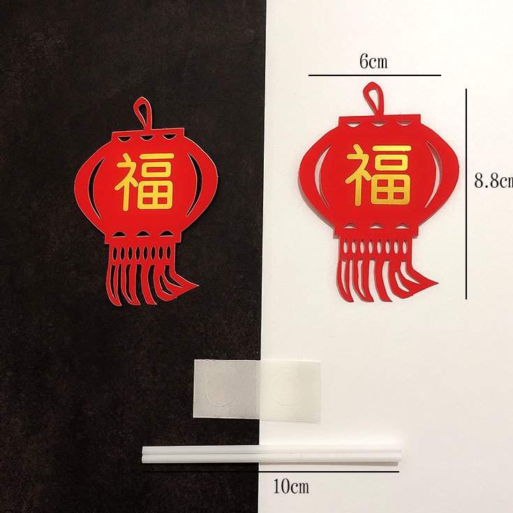 DIY造型卡插❰福字燈籠❱(2入),每款的數量尺寸不同，煩請詳看選項