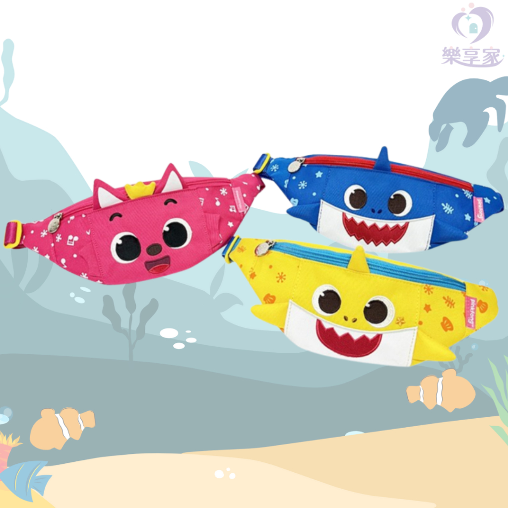 韓國 鯊魚寶寶 Baby Shark 小包系列