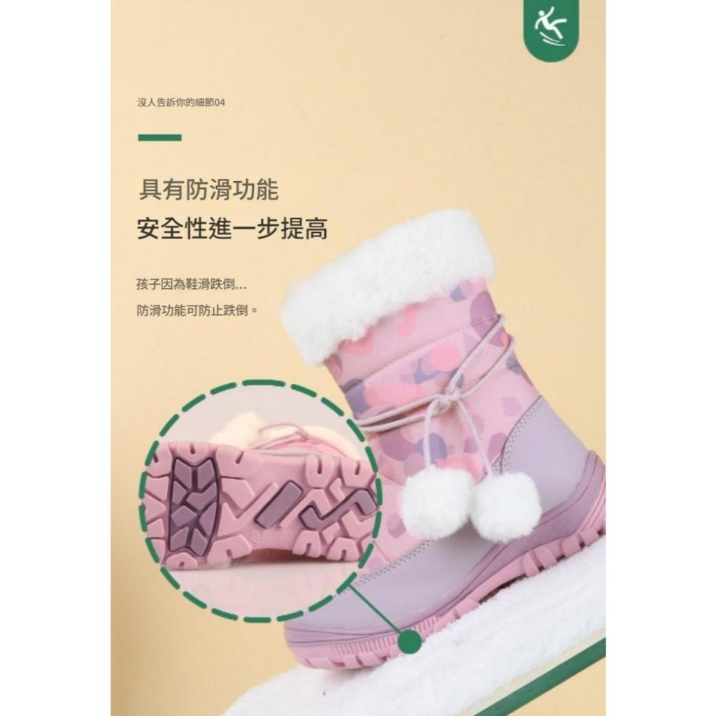 韓國 PaperPlanesKids 女童內刷毛靴 粉色19cm