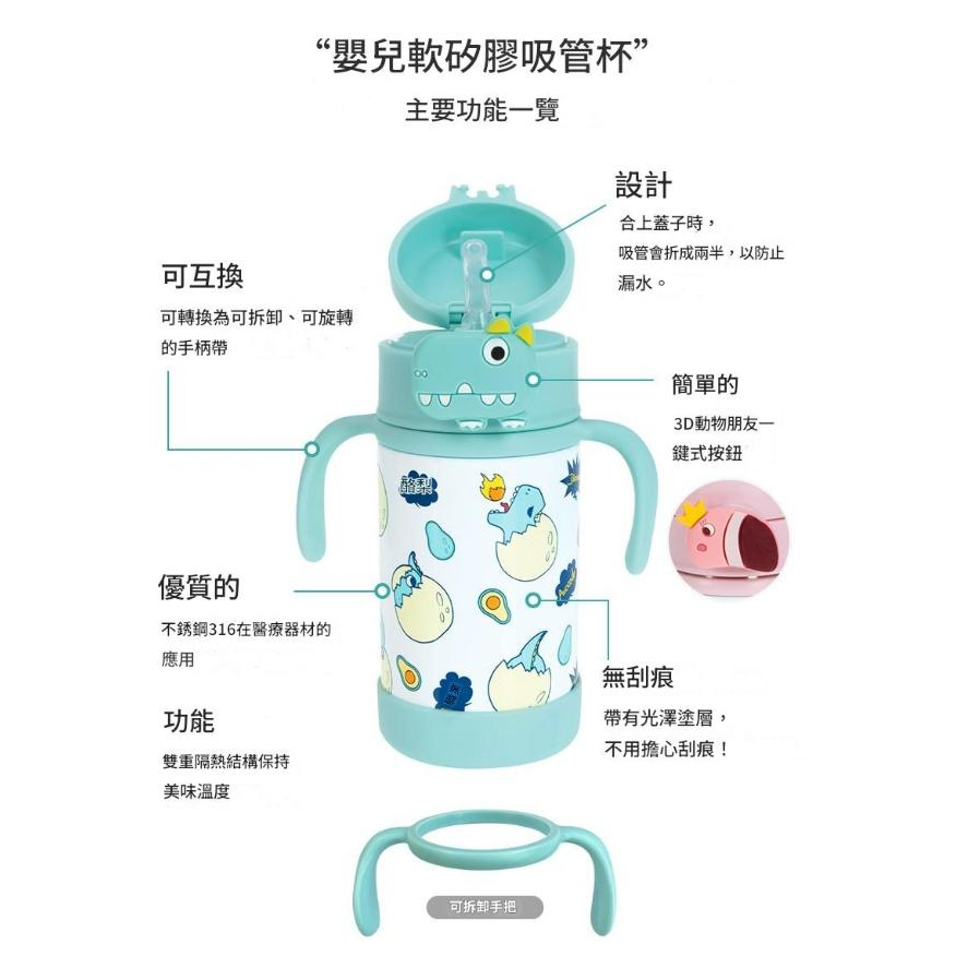韓國 Nuby 兒童不鏽鋼彈蓋把手吸管杯（恐龍薄荷綠/火烈鳥粉色）280mL