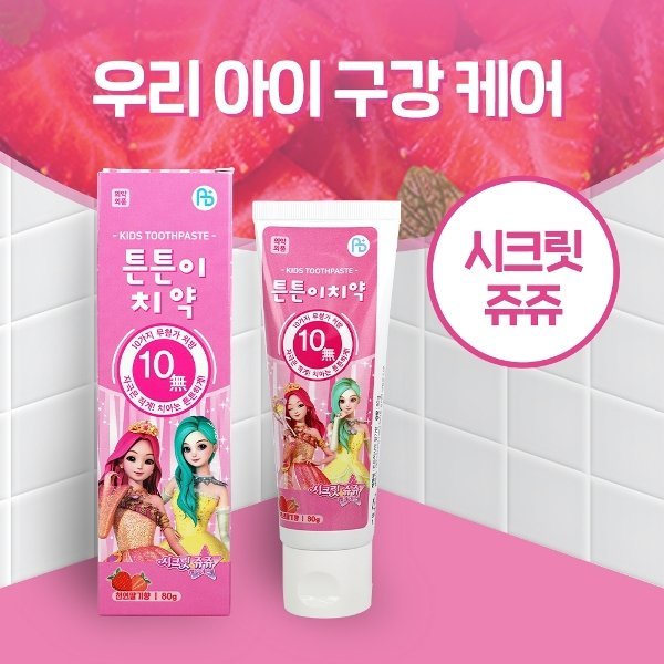 ATEX Secret Jouju 珠珠的秘密低氟兒童牙膏 草莓味80g