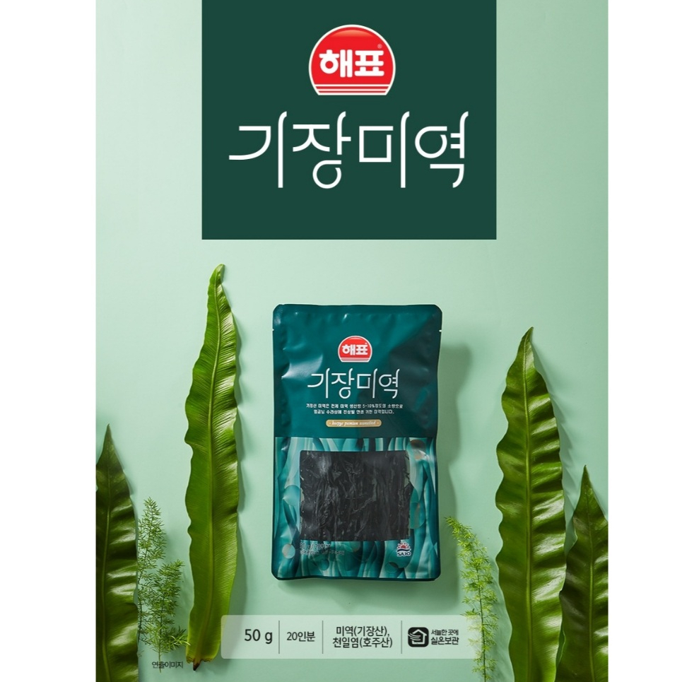 100%韓國原產 SAJO 機張乾燥海帶 50g