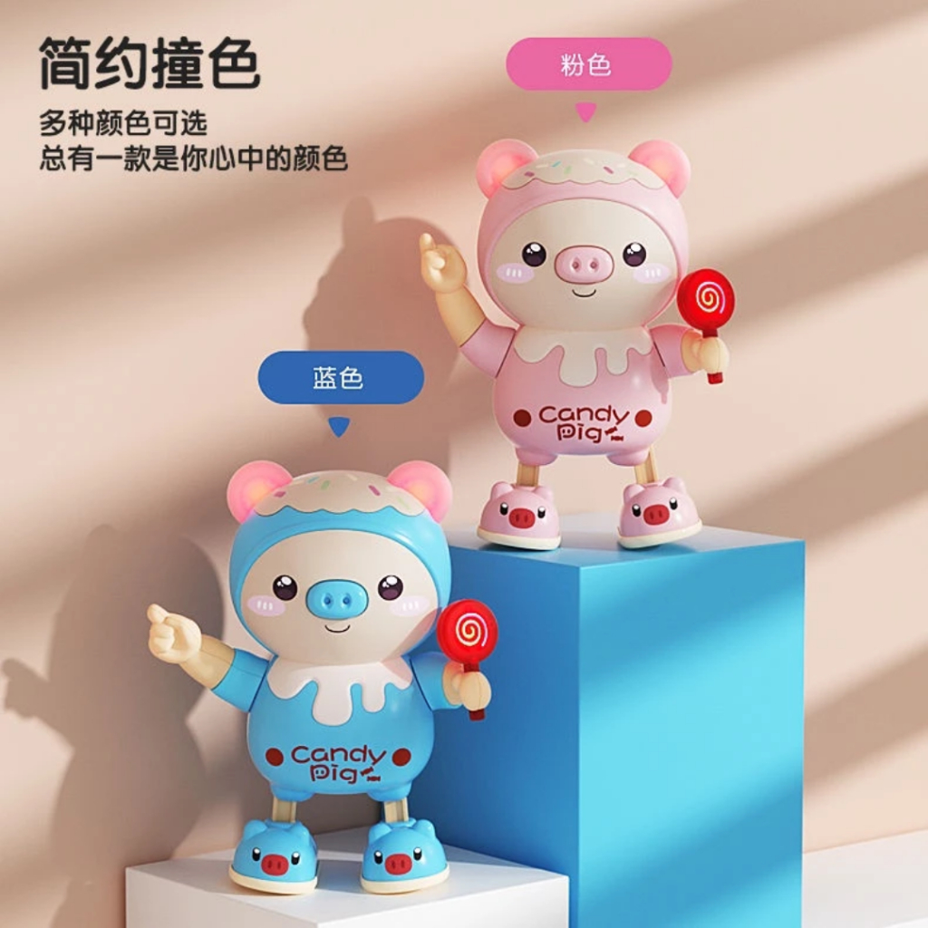 萌趣跳舞小豬 玩具