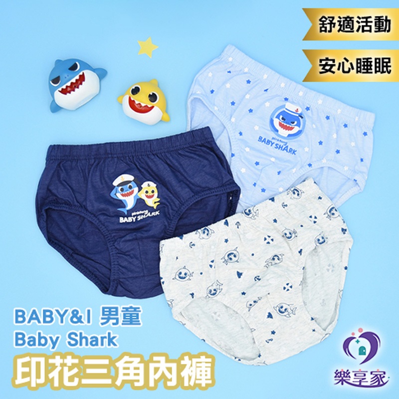 韓國 BABY&I 男童 Baby Shark 印花三角內褲 5入