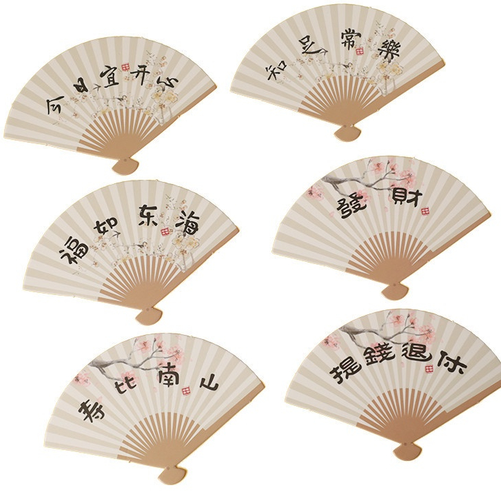 造型卡插❰書法摺扇❱(1組6入),除了特別備註外都是1個的價格