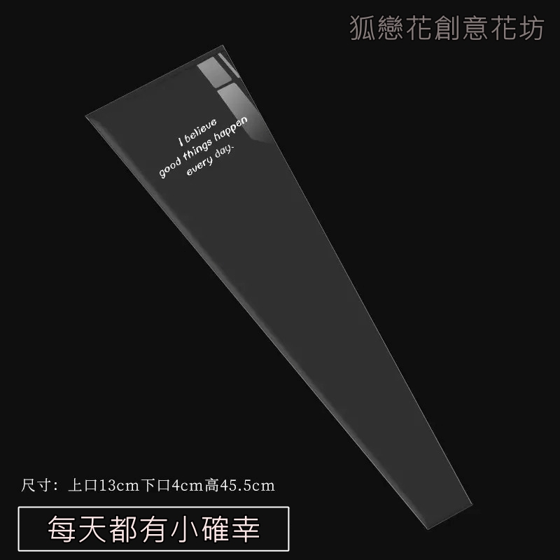 上口13cm透明英文(小確幸)50張,數量為機器秤重，實際數量可能略有誤差