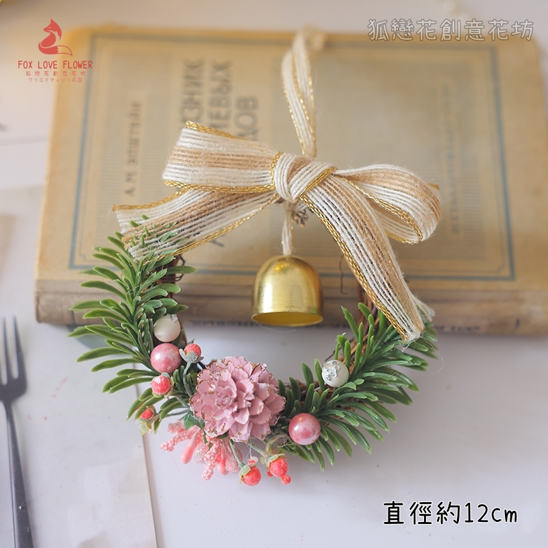 12cm麻質緞帶粉落葉松鈴鐺藤圈,成品藤圈掛飾，非材料包