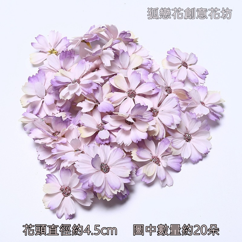 【漸變紫】六瓣花10朵