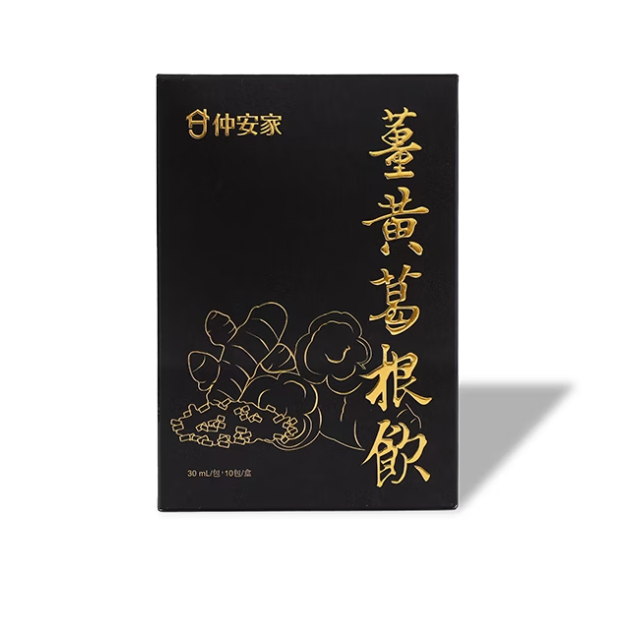 仲安家 薑黃葛根飲 10包/盒